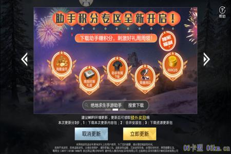 和平精英开挂团队软件有哪些