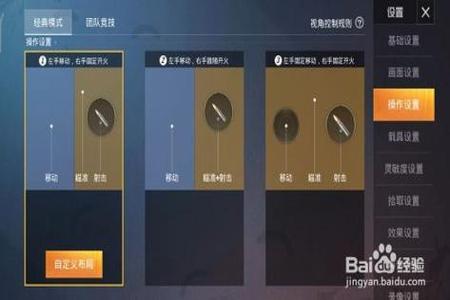 和平精英家园圆弧墙怎么挂东西(和平精英家园圆弧矮墙怎么浮空)