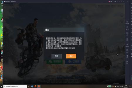和平精英开挂封号一周怎么解封(和平精英开挂被封号10年怎么解封)