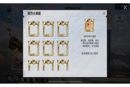 和平精英ss2单排战神一堆挂(和平精英ss23单排冲战神)