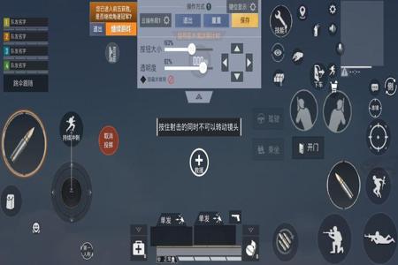 和平精英里面跟外挂一样的操作(和平精英像外挂一般的操作)