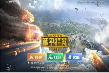 和平精英体验服遇到外挂该怎么办(和平精英体验服遇到挂怎么办)