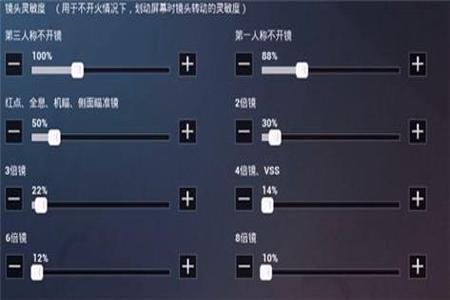 和平精英怎么开挂快速和无敌