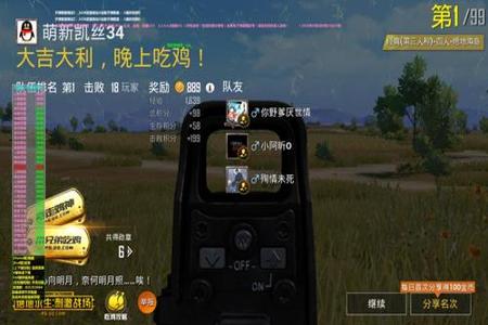 和平精英辅助外挂 锁头科技(和平精英外挂科技)