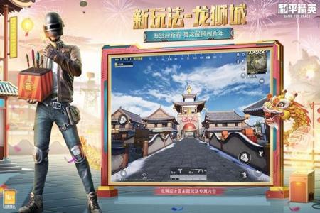 和平精英追猎开挂神器下载安装(和平精英开挂神器付费版下载安装)