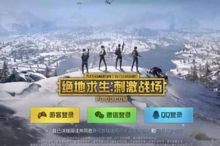 和平精英开挂官方能检测出来吗(和平精英开挂会被官方检测到吗)