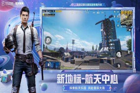 和平精英双排兄弟经常遇见外挂(和平精英兄弟偶遇外挂)