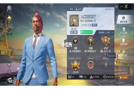 和平精英打死我的队友是外挂(和平精英队友说我是挂)