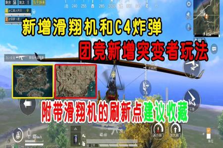 和平精英团竞外挂与外挂的对决(和平精英团竞里打败外挂的玩家)