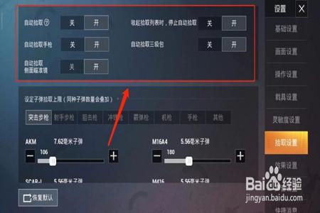 和平精英为什么没有锁血的外挂(和平精英为什么没有锁血)
