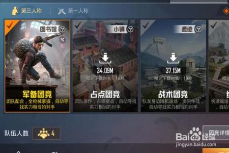 和平精英免费开挂手机版透视Ios(和平精英怎么开挂苹果手机版)