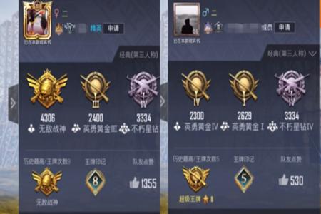 和平精英单字id可以改成挂字吗(和平精英单字id可以直接改吗)