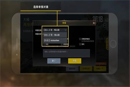 和平精英开挂系统会检测的到吗(和平精英开挂会被官方检测到吗)
