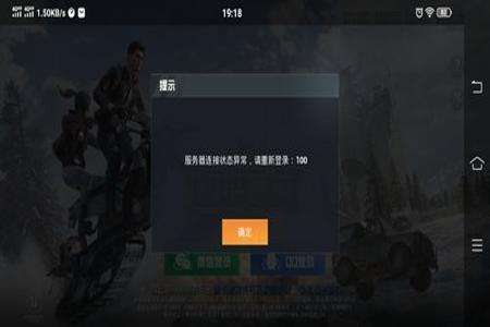 和平精英外挂真的全面被封了吗(和平精英外挂真的封不掉吗)