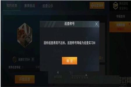 和平精英外挂修改器如何修改(和平精英外挂修改器如何使用)