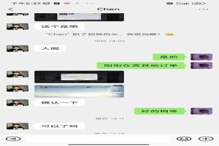 和平精英官方给氪金玩家的外挂(和平精英氪金玩家开挂)