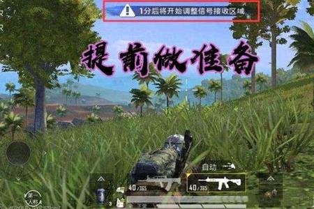 和平精英开外挂苟分会不会封号(和平精英开外挂苟分要封号吗)