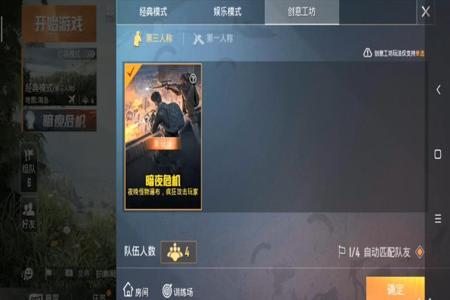 和平精英确认是挂为什么不封(和平精英很多挂为什么不被封)