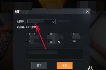 和平精英开挂工具怎么下载ios(和平精英开挂工具怎么下载苹果版)