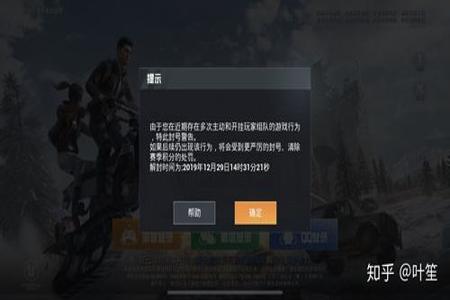 和平精英开挂需要什么系统ios（和平精英怎么改操作系统ios）