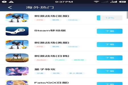 和平精英开挂怎么开下载功能啊(和平精英开挂工具怎么下载)