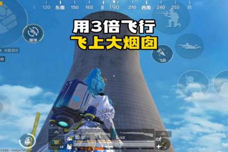 和平精英开挂打超体对抗火箭小子(和平精英超体对抗赛火箭小子)