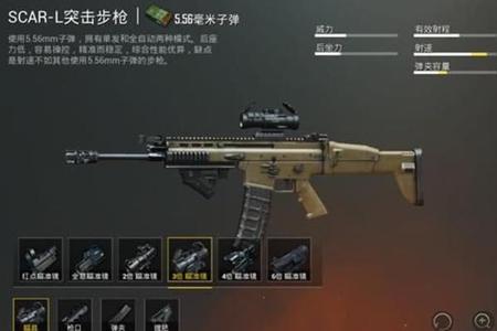 和平精英收枪自动补子弹是挂嘛(和平精英收枪自动补子弹)