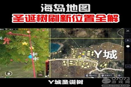和平精英哪个地图开挂最多