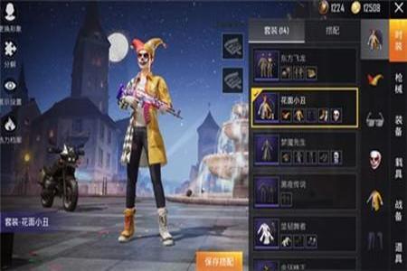 和平精英凉亭上怎么挂星星灯(和平精英树上怎么挂灯)