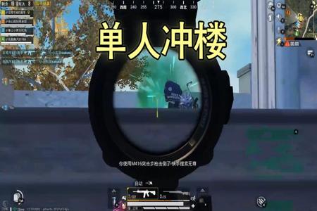 和平精英有人被开挂的玩家击杀(和平精英开挂的玩家多吗)