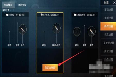 安卓和平精英无后座挂ios(安卓和平精英无后座外设)