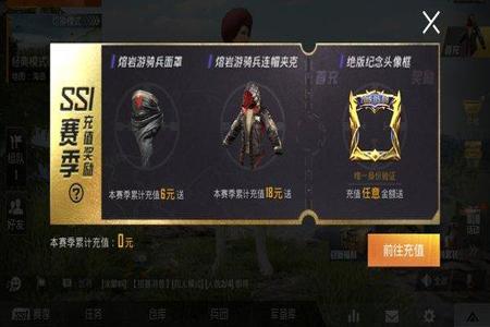 和平精英氪金玩家开挂会不会被封(和平精英氪金号开挂会被封吗)