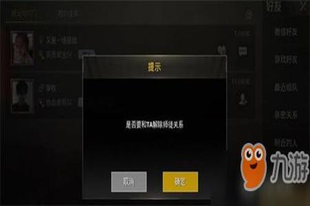 和平精英开挂的号可以解封吗(和平精英开过挂的号可以解封吗)