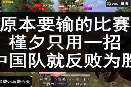 兰博早期打和平精英被外挂制裁(兰博和平精英被封)