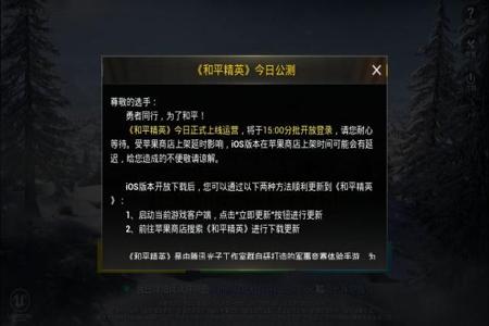和平精英外挂qq还是微信区(和平精英外挂q区还是微信区多)
