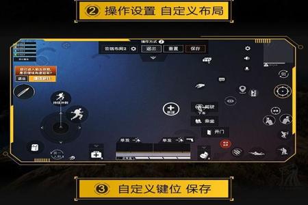 和平精英六指物理外挂怎么训练(和平精英物理外挂怎么布局)