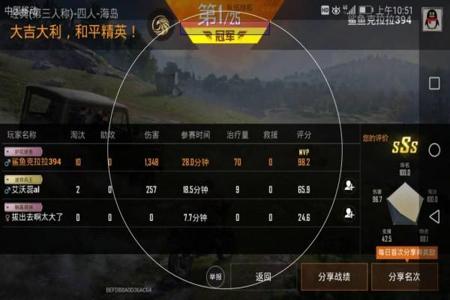 和平精英外挂在软天空里面怎么下(和平精英外挂版怎么下)