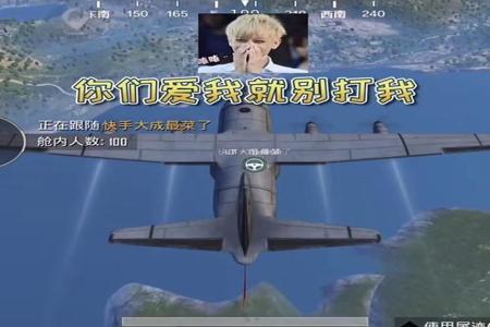 和平精英牧童看到开外挂的人(和平精英牧童开挂)