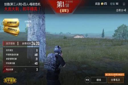 和平精英打不赢就开挂怎么回事(和平精英开挂怎么回事)