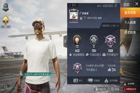 和平精英双排老是遇到挂的主播(和平精英打双排的主播)