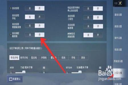 和平精英开挂怎么在屏幕不显示(和平精英开挂会在屏幕上显示吗)