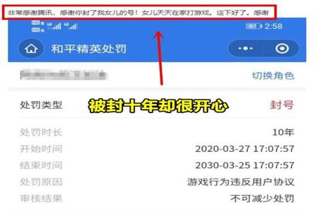 和平精英怎么挂签名卡给队友(和平精英怎么封号给队友)