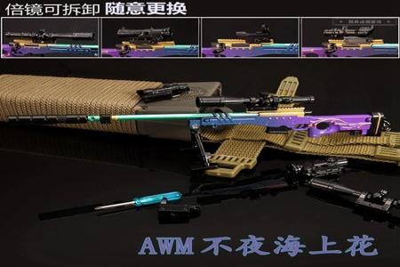 和平精英小学生被击倒喊外挂(和平精英小学生喊话外挂)