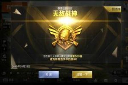 和平精英开挂对王者有没有影响(和平精英换绑对王者有影响吗)