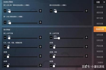 和平精英模拟器外挂很多怎么办(和平精英模拟器外挂怎么不封)