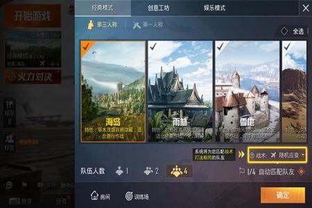 和平精英开挂辅助软件推荐下载(和平精英辅助器软件推荐下载)