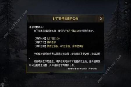 和平精英为什么找不到开挂玩家(和平精英为什么找不到玩家)