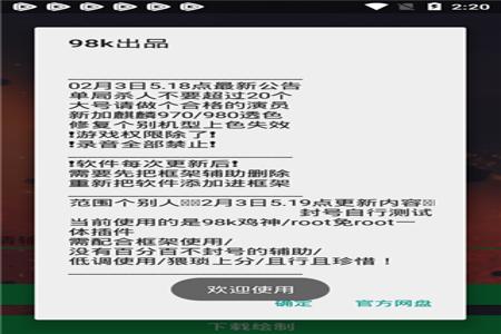 和平精英卡密购买网站ios