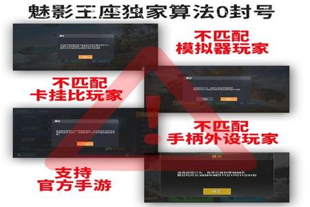 手游和平精英开挂神器下载安装(和平精英开挂神器付费版下载安装)