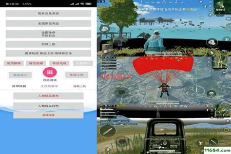 和平精英辅助软件开挂免费下载(和平精英辅助软件下载免封号)